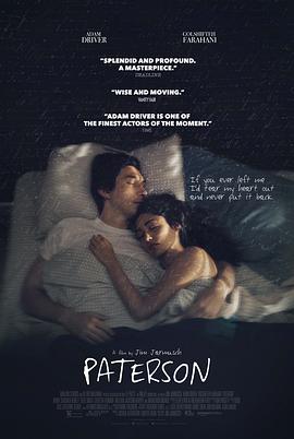帕特森 Paterson[电影解说]