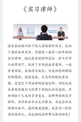 平凡之路