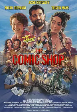 漫画店