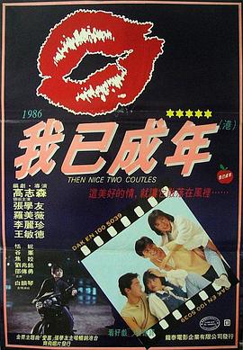痴心的我国语